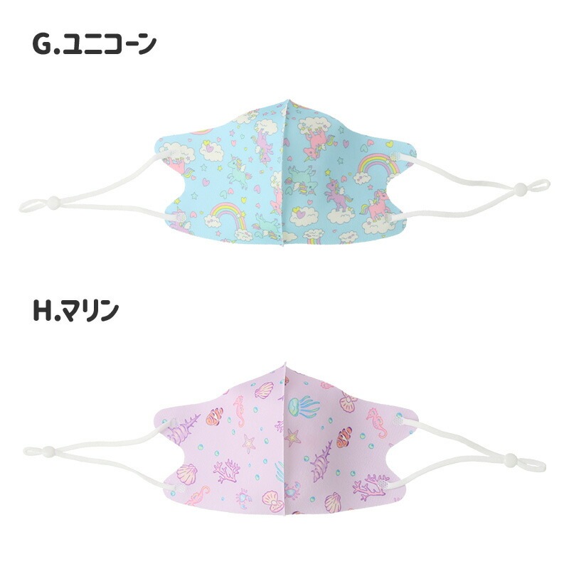 キッズ マスク 子供 選べる12柄 紐調整可能 抗菌防臭 接触冷感 洗える UVカット 子ども用 立体型 3Dマスク 1P 約11cm x 20.5cm 花粉 紫外線 日焼け 風邪 対策 サイズ調整 繰り返し 使える プチプラ ハロウィン 