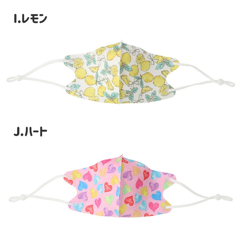 キッズ マスク 子供 選べる12柄 紐調整可能 抗菌防臭 接触冷感 洗える