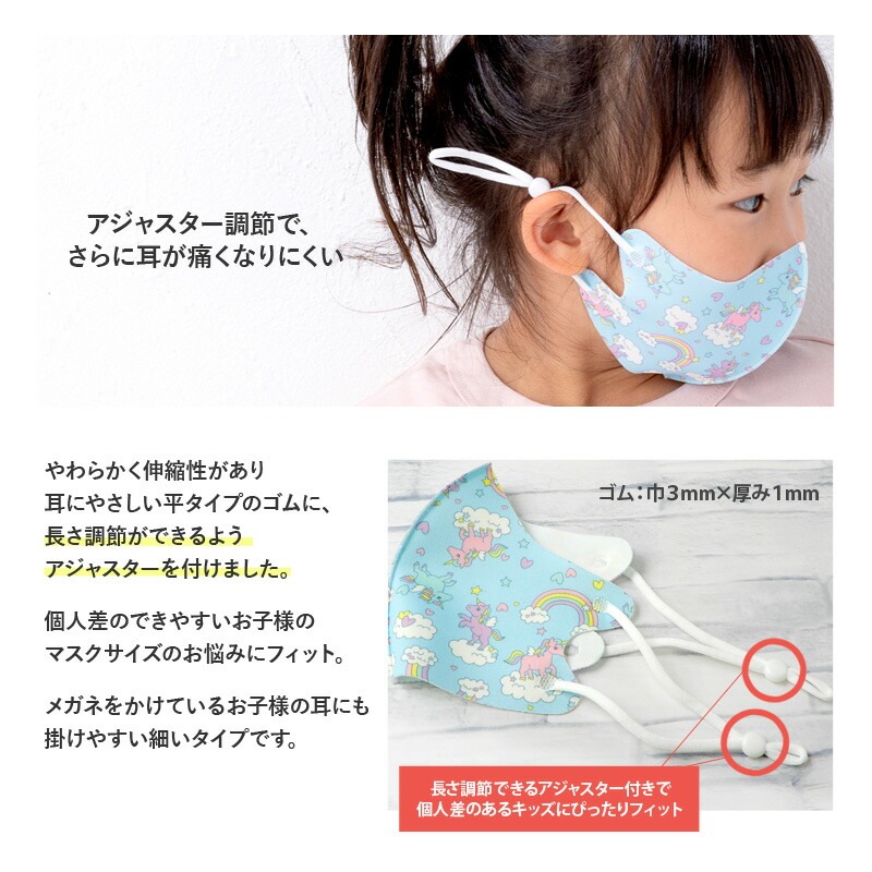 ハンドメイドインナーマスク子供用3枚ストライプ柄 紫 水色 接触冷感 urusara_sr_01.jpg