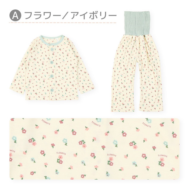キッズ パジャマ 長袖 女の子 腹巻付き ルームウェア 前開き スムース 総柄 花 動物 プリント (80-130cm)  子供パジャマ 長袖パジャマ 子供 上下セット ベビー 動物 アニマル 猫 ねこ くま クマ フラワー 春 秋 冬 80cm 90cm 95cm 100cm 110cm 120cm 130cm