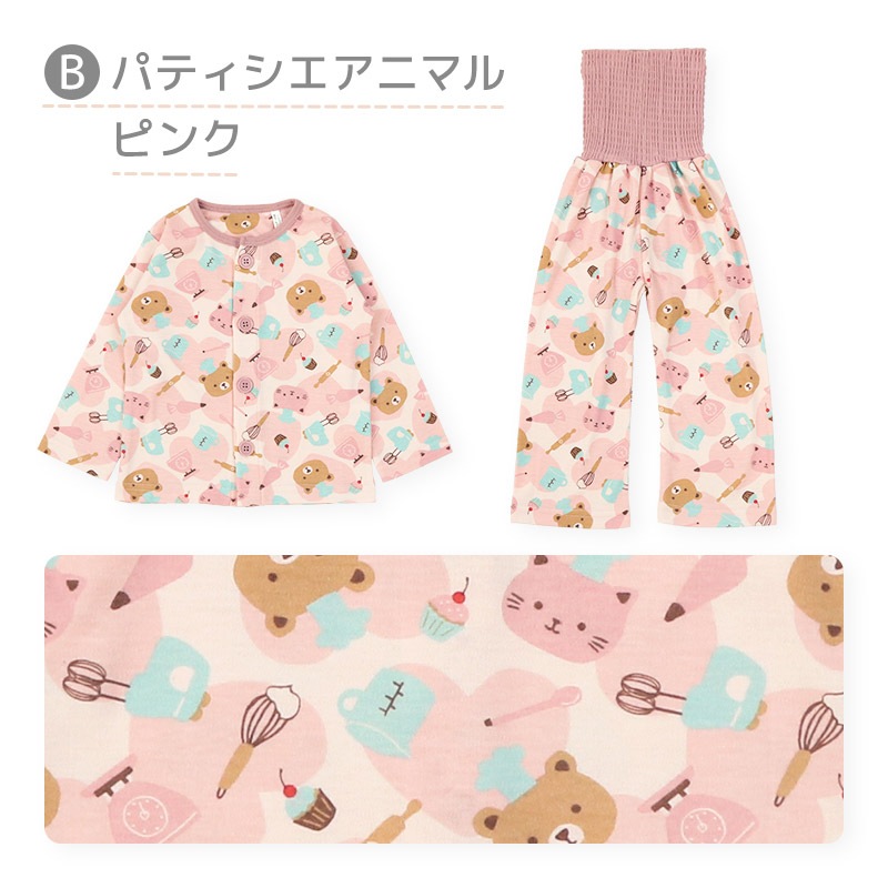 キッズ パジャマ 長袖 女の子 腹巻付き ルームウェア 前開き スムース 総柄 花 動物 プリント (80-130cm)  子供パジャマ 長袖パジャマ 子供 上下セット ベビー 動物 アニマル 猫 ねこ くま クマ フラワー 春 秋 冬 80cm 90cm 95cm 100cm 110cm 120cm 130cm
