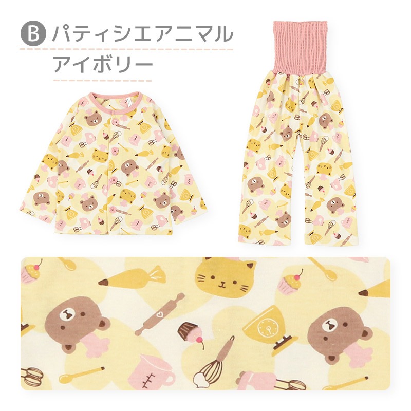 キッズ パジャマ 長袖 女の子 腹巻付き ルームウェア 前開き スムース 総柄 花 動物 プリント (80-130cm)  子供パジャマ 長袖パジャマ 子供 上下セット ベビー 動物 アニマル 猫 ねこ くま クマ フラワー 春 秋 冬 80cm 90cm 95cm 100cm 110cm 120cm 130cm