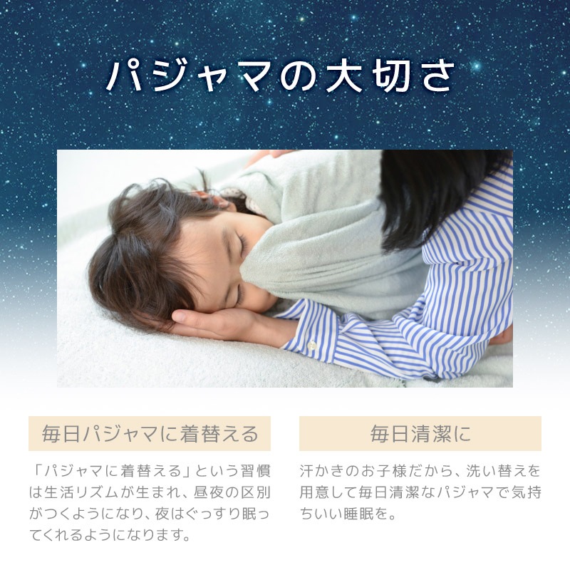 キッズ パジャマ 長袖 女の子 腹巻付き ルームウェア 前開き スムース 総柄 花 動物 プリント (80-130cm)  子供パジャマ 長袖パジャマ 子供 上下セット ベビー 動物 アニマル 猫 ねこ くま クマ フラワー 春 秋 冬 80cm 90cm 95cm 100cm 110cm 120cm 130cm