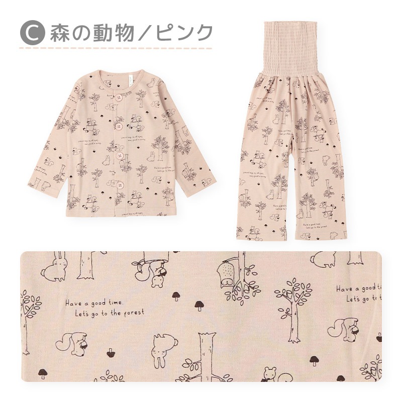 キッズ パジャマ 長袖 女の子 腹巻付き ルームウェア 前開き スムース 総柄 花 動物 プリント (80-130cm)  子供パジャマ 長袖パジャマ 子供 上下セット ベビー 動物 アニマル 猫 ねこ くま クマ フラワー 春 秋 冬 80cm 90cm 95cm 100cm 110cm 120cm 130cm