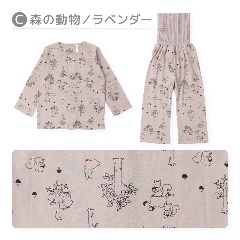 キッズ パジャマ 長袖 女の子 腹巻付き ルームウェア 前開き スムース 総柄 花 動物 プリント (80-130cm)  子供パジャマ 長袖パジャマ 子供 上下セット ベビー 動物 アニマル 猫 ねこ くま クマ フラワー 春 秋 冬 80cm 90cm 95cm 100cm 110cm 120cm 130cm