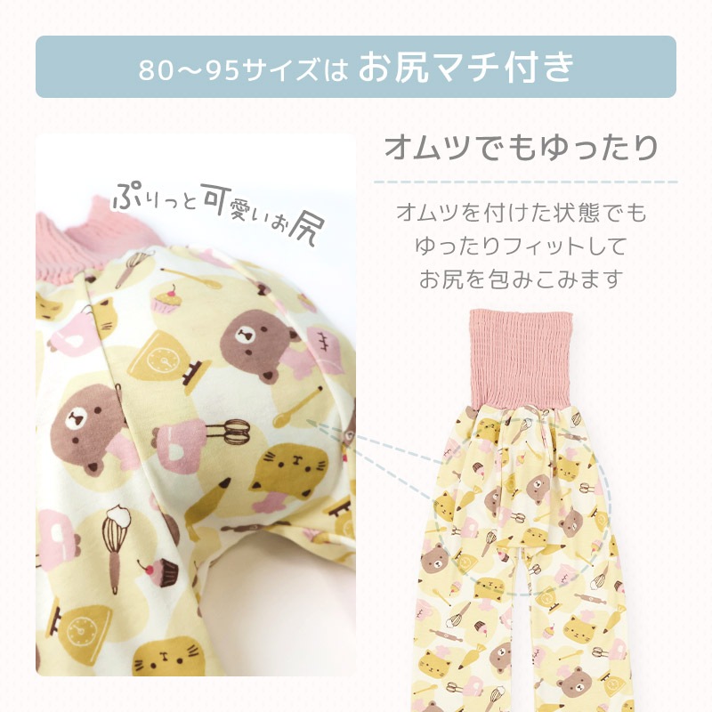 キッズ パジャマ 長袖 女の子 腹巻付き ルームウェア 前開き スムース 総柄 花 動物 プリント (80-130cm)  子供パジャマ 長袖パジャマ 子供 上下セット ベビー 動物 アニマル 猫 ねこ くま クマ フラワー 春 秋 冬 80cm 90cm 95cm 100cm 110cm 120cm 130cm