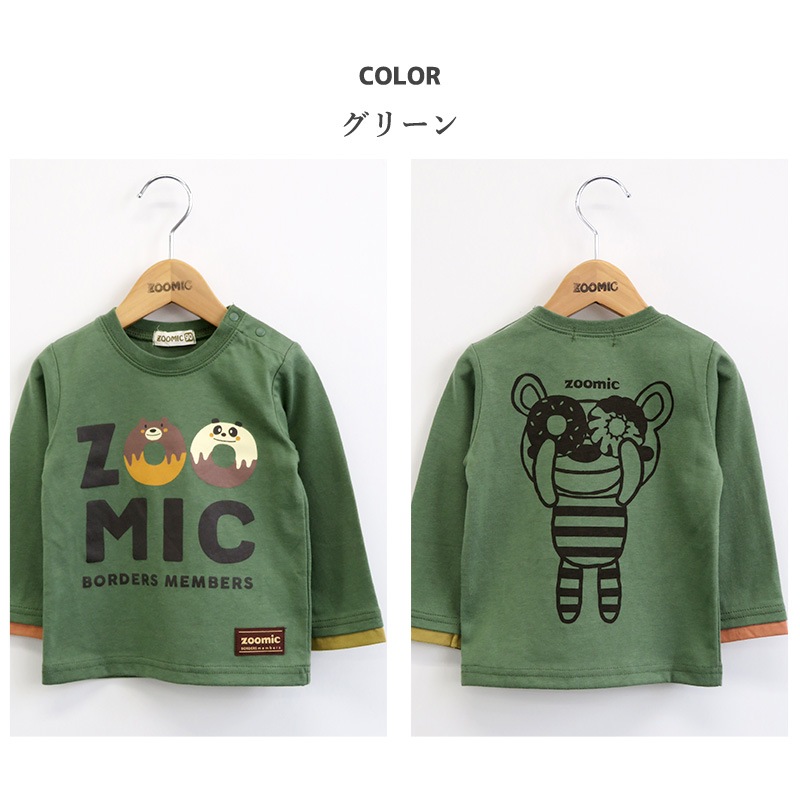 博多学園　長袖110 ミズノ 長袖Tシャツ（32MAB158）