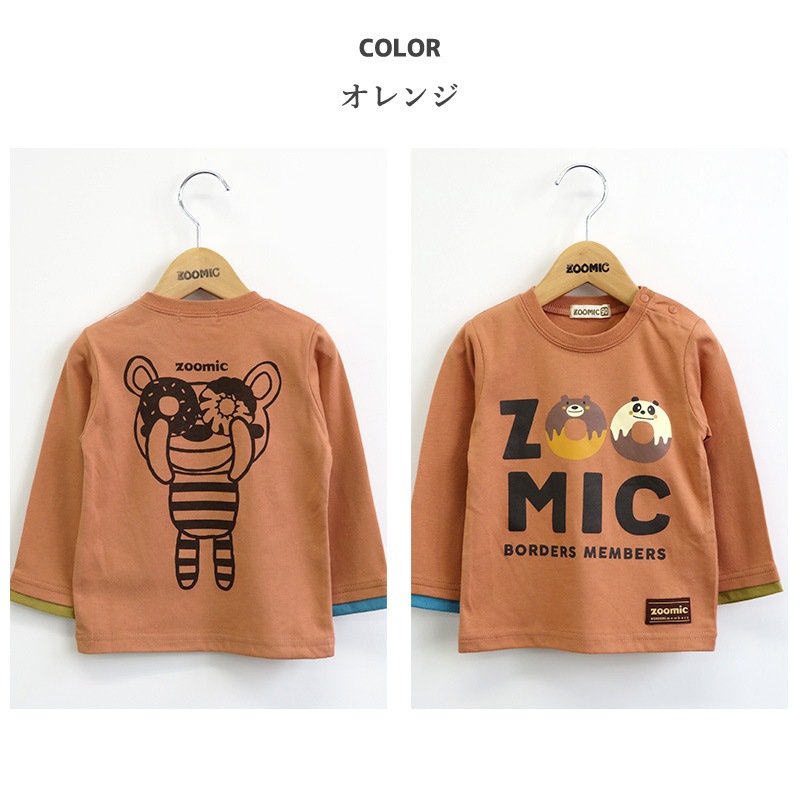 アイムドーナツ　Tシャツ　140 キッズ クマ/パンダドーナツ長袖Tシャツ｜80-130cm【ZOOMICズーミック