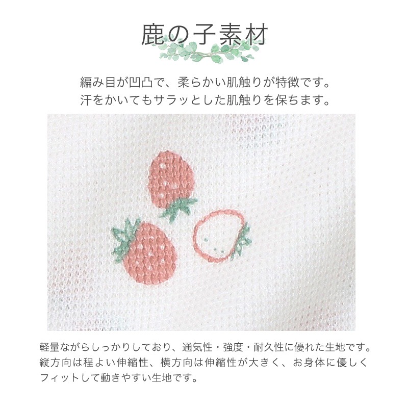 ベビー キッズ 肌着 2枚セット 鹿の子 凸凹編み キャミソール ランニング ノースリーブ アンダーウェア 子供 ( 80-95cm ) プリント 天然素材 綿100％ コットン オールシーズン 子供服 80cm 90cm 95cm 出産祝い 出産準備
