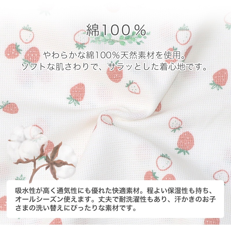 ベビー キッズ 肌着 2枚セット 鹿の子 凸凹編み キャミソール ランニング ノースリーブ アンダーウェア 子供 ( 80-95cm ) プリント 天然素材 綿100％ コットン オールシーズン 子供服 80cm 90cm 95cm 出産祝い 出産準備