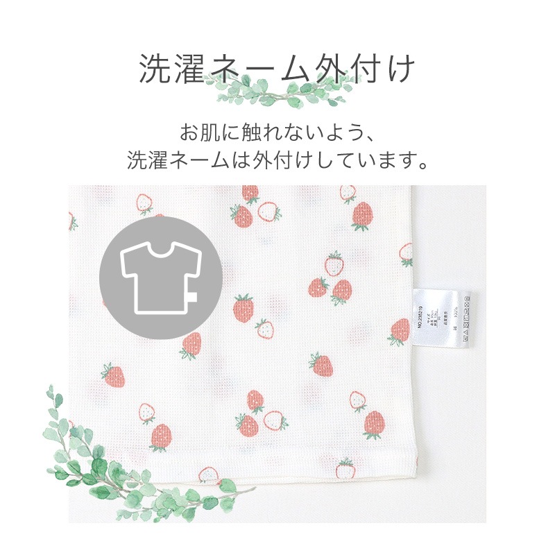 ベビー キッズ 肌着 2枚セット 鹿の子 凸凹編み キャミソール ランニング ノースリーブ アンダーウェア 子供 ( 80-95cm ) プリント 天然素材 綿100％ コットン オールシーズン 子供服 80cm 90cm 95cm 出産祝い 出産準備