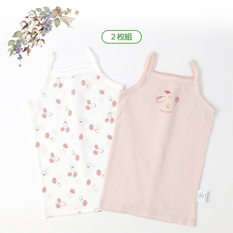 ベビー キッズ 肌着 2枚セット 鹿の子 凸凹編み キャミソール ランニング ノースリーブ アンダーウェア 子供 ( 80-95cm ) プリント 天然素材 綿100％ コットン オールシーズン 子供服 80cm 90cm 95cm 出産祝い 出産準備