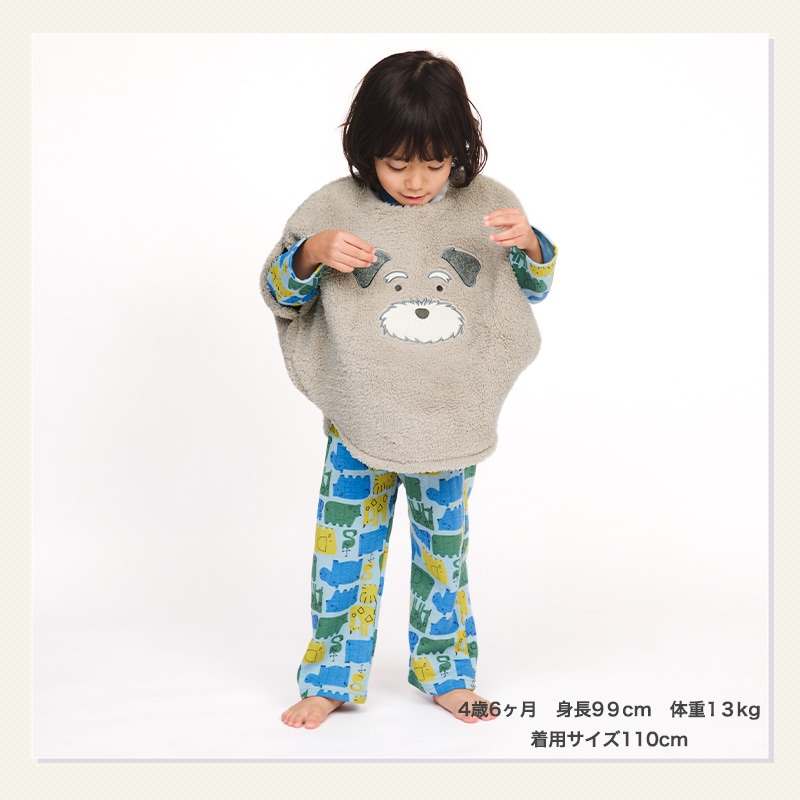 スリーパー キッズ フリース 丸型 ふわふわ かぶり マイクロフリース ベスト 男の子 女の子 あったか おくるみ ( 110-130cm )【 GrinLab グリンラボ 】 恐竜 ダイナソー 犬 いぬ うさぎ ウサギ 兎 柴犬 動物 アニマル ボア 保温 秋 冬 ルームウェア パジャマ 寝巻 寝間着