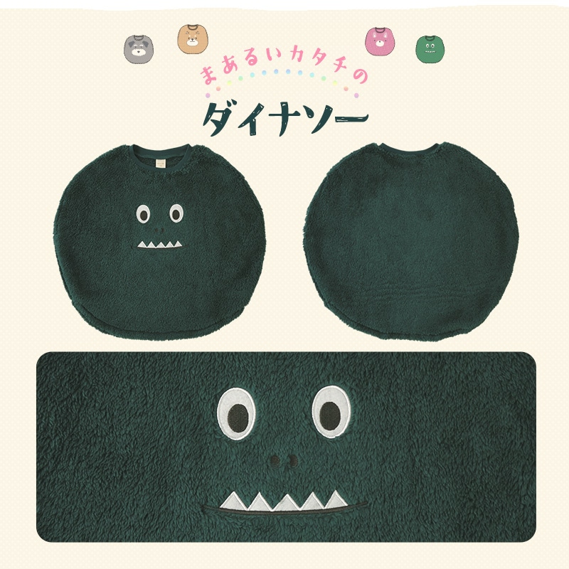 スリーパー キッズ フリース 丸型 ふわふわ かぶり マイクロフリース ベスト 男の子 女の子 あったか おくるみ ( 110-130cm )【 GrinLab グリンラボ 】 恐竜 ダイナソー 犬 いぬ うさぎ ウサギ 兎 柴犬 動物 アニマル ボア 保温 秋 冬 ルームウェア パジャマ 寝巻 寝間着