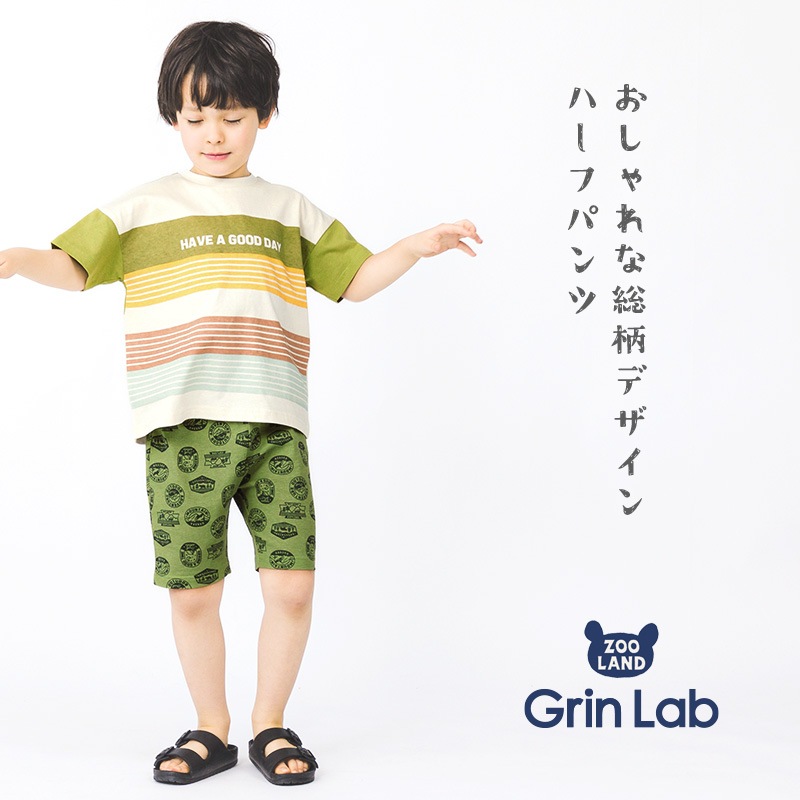 キッズ ボトムス 男の子 ハーフパンツ 総柄 ポケット ( 80-130cm ) 【 GrinLab グリンラボ 】 半ズボン 子供服 ズボン ベビー服 80cm 90cm 95cm 100cm 110cm 120cm 130cm