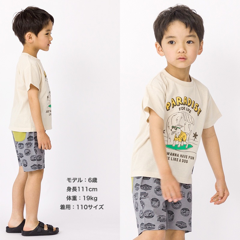 キッズ ボトムス 男の子 ハーフパンツ 総柄 ポケット ( 80-130cm ) 【 GrinLab グリンラボ 】 半ズボン 子供服 ズボン ベビー服 80cm 90cm 95cm 100cm 110cm 120cm 130cm