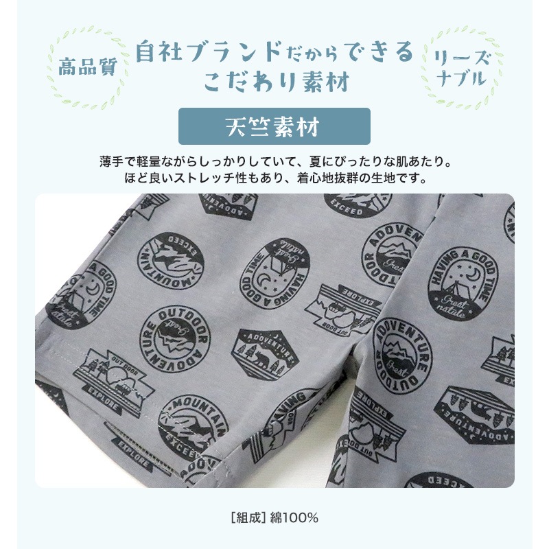 キッズ ボトムス 男の子 ハーフパンツ 総柄 ポケット ( 80-130cm ) 【 GrinLab グリンラボ 】 半ズボン 子供服 ズボン ベビー服 80cm 90cm 95cm 100cm 110cm 120cm 130cm