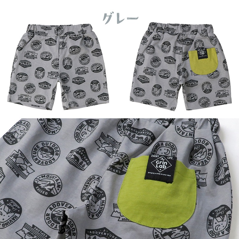 キッズ ボトムス 男の子 ハーフパンツ 総柄 ポケット ( 80-130cm ) 【 GrinLab グリンラボ 】 半ズボン 子供服 ズボン ベビー服 80cm 90cm 95cm 100cm 110cm 120cm 130cm
