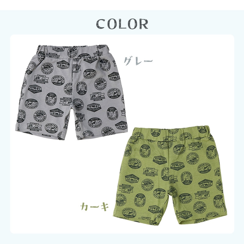 キッズ ボトムス 男の子 ハーフパンツ 総柄 ポケット ( 80-130cm