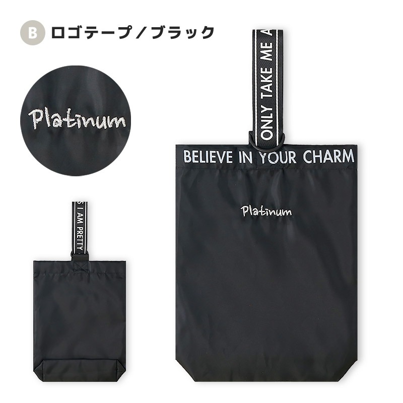 撥水デザインシューズバッグ【GrinLabグリンラボ】