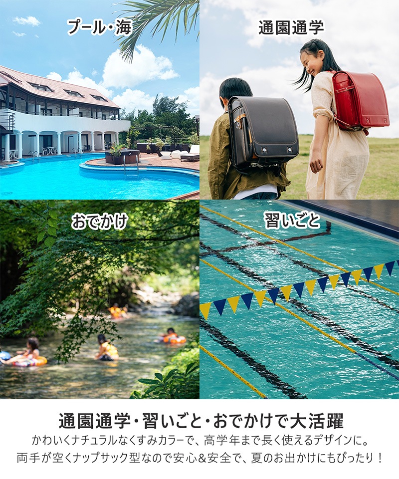 ナップサックプールバッグ【GrinLabグリンラボ】