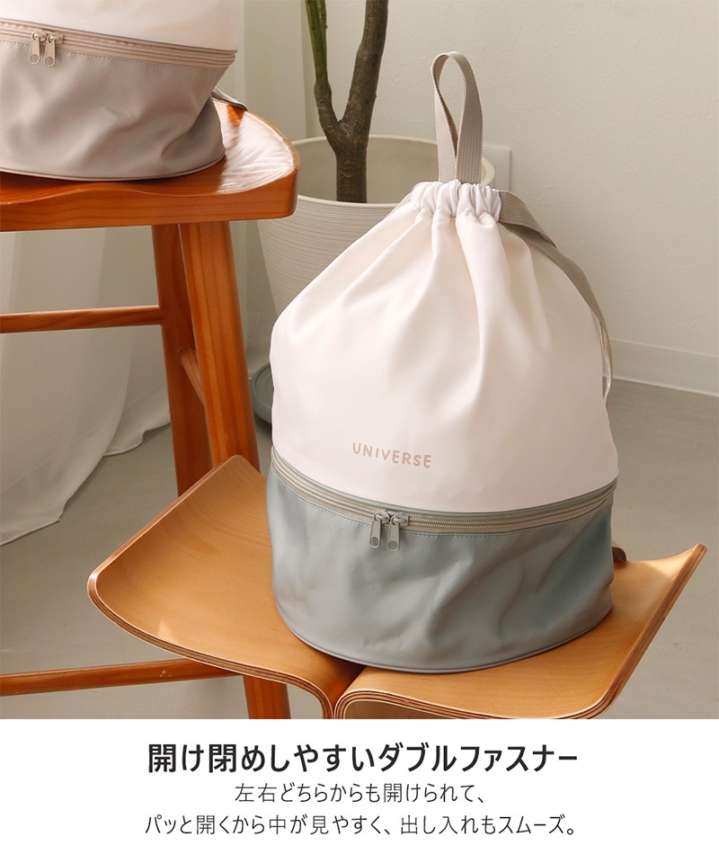 ナップサックプールバッグ【GrinLabグリンラボ】