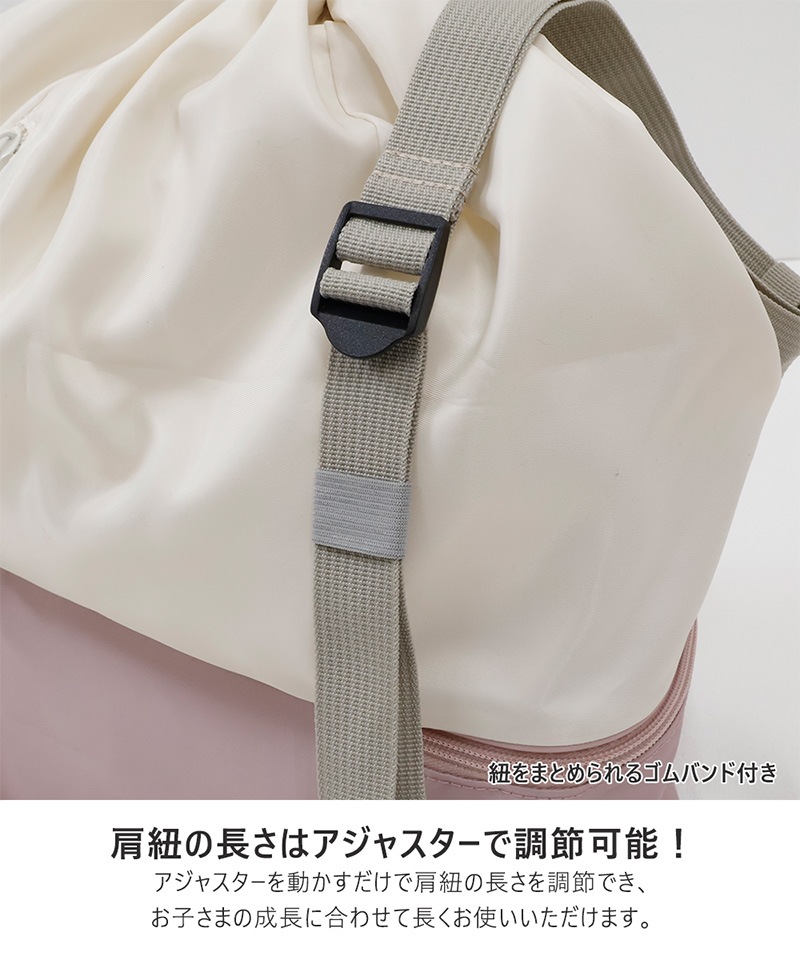 ナップサックプールバッグ【GrinLabグリンラボ】