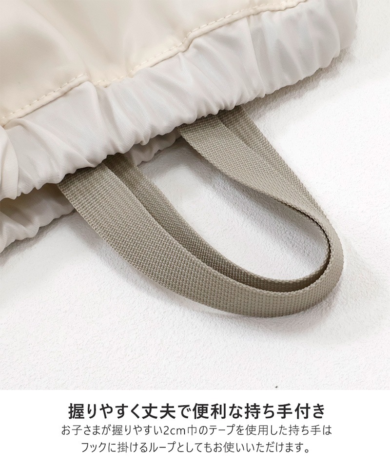 ナップサックプールバッグ【GrinLabグリンラボ】