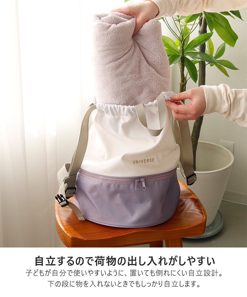 ナップサックプールバッグ【GrinLabグリンラボ】