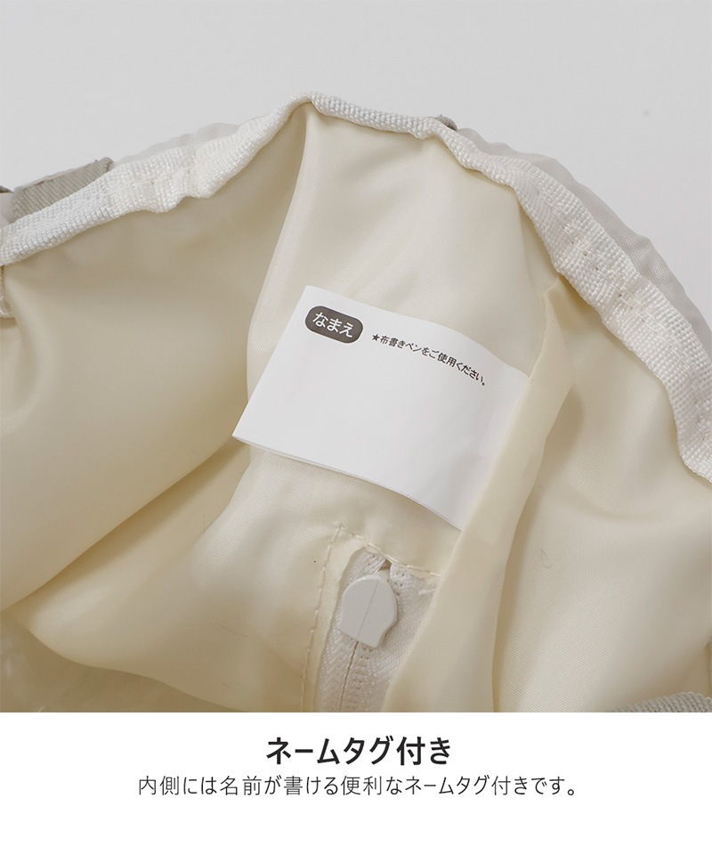 ナップサックプールバッグ【GrinLabグリンラボ】