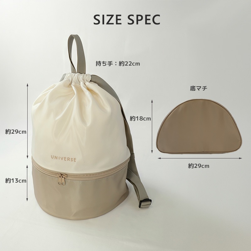 ナップサックプールバッグ【GrinLabグリンラボ】