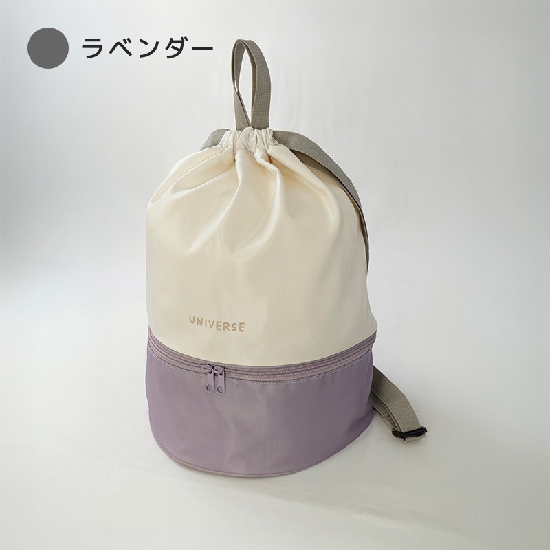 ナップサックプールバッグ【GrinLabグリンラボ】