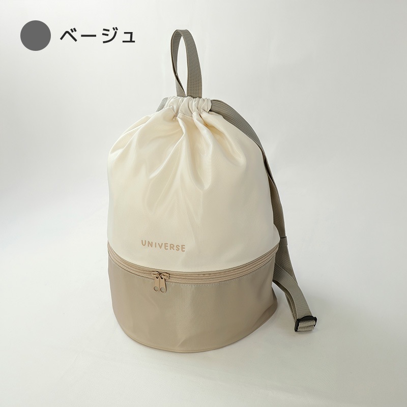 ナップサックプールバッグ【GrinLabグリンラボ】