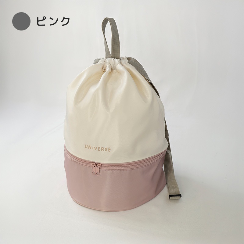 ナップサックプールバッグ【GrinLabグリンラボ】