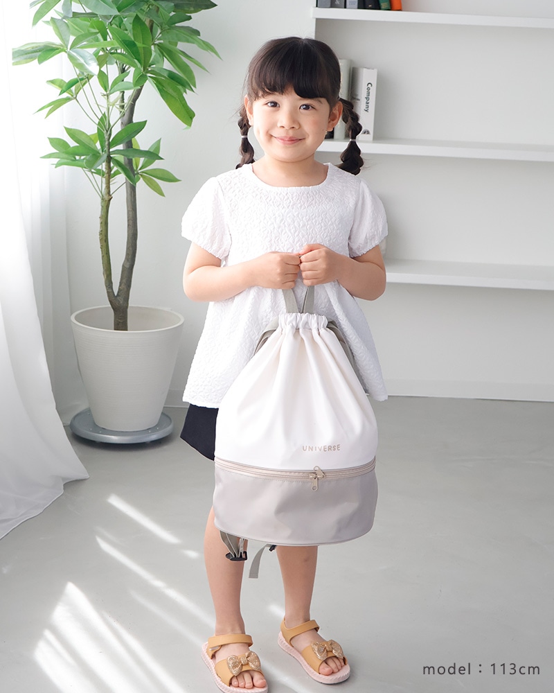 ナップサックプールバッグ【GrinLabグリンラボ】