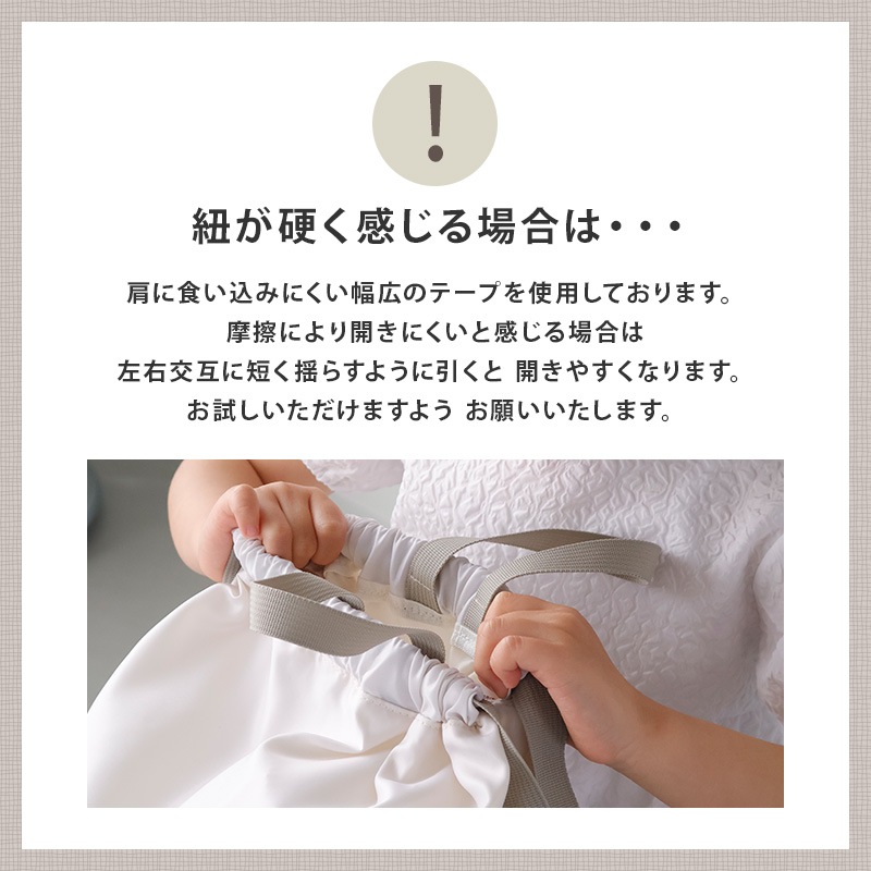 ナップサックプールバッグ【GrinLabグリンラボ】