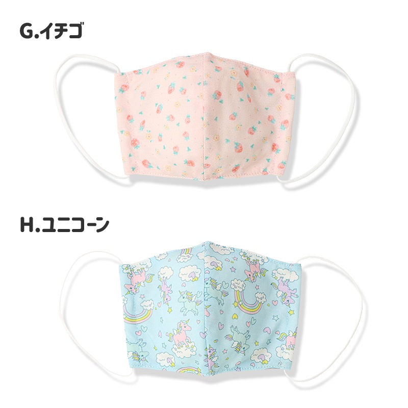 キッズ マスク 子供 選べる柄 接触冷感 洗える 子ども用 立体型 マスク 1P 約10.5cm×15cm ますく 花粉 紫外線 日焼け 風邪 対策 サイズ調整 繰り返し 使える プチプラ ハロウィン 贈り物 プレゼント ギフト