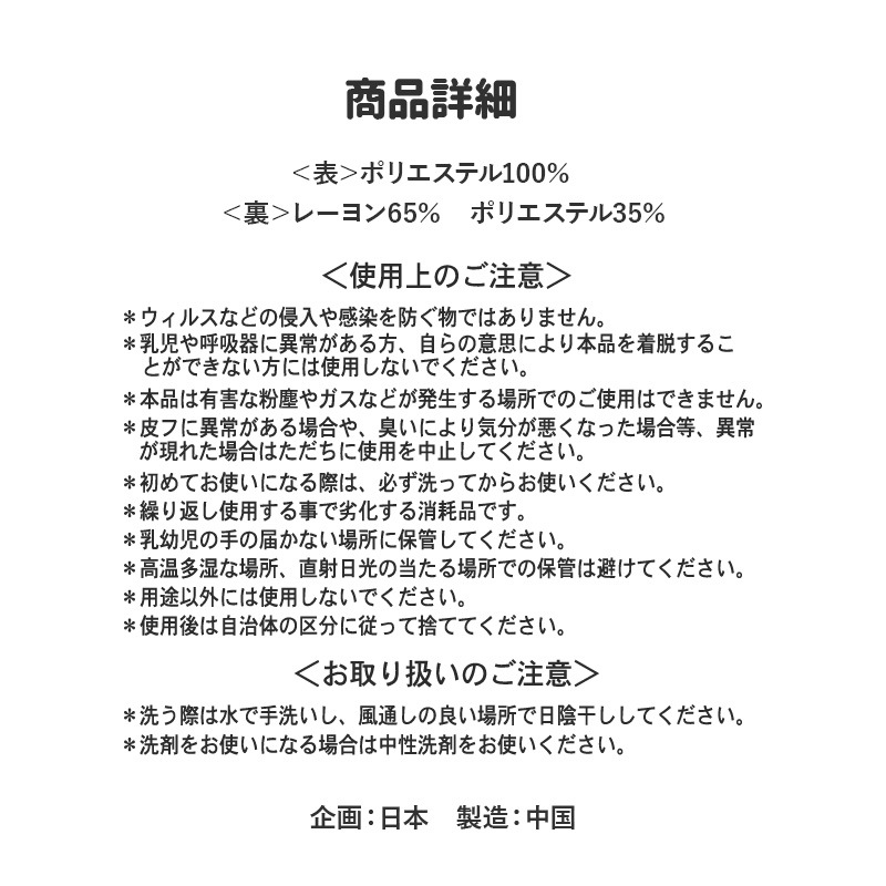 キッズ マスク 子供 選べる柄 接触冷感 洗える 子ども用 立体型 マスク 1P 約10.5cm×15cm ますく 花粉 紫外線 日焼け 風邪 対策 サイズ調整 繰り返し 使える プチプラ ハロウィン 贈り物 プレゼント ギフト