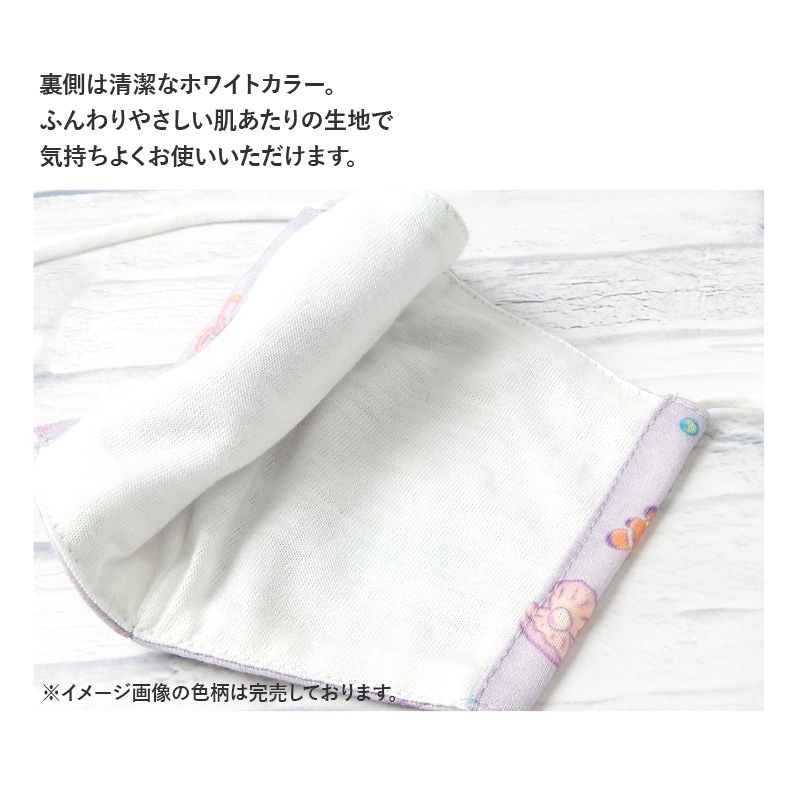 キッズ マスク 子供 選べる柄 接触冷感 洗える 子ども用 立体型 マスク 1P 約10.5cm×15cm ますく 花粉 紫外線 日焼け 風邪 対策 サイズ調整 繰り返し 使える プチプラ ハロウィン 贈り物 プレゼント ギフト
