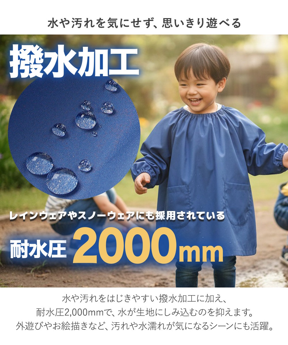 カラフルスモック【GrinLabグリンラボ】｜90-130cm