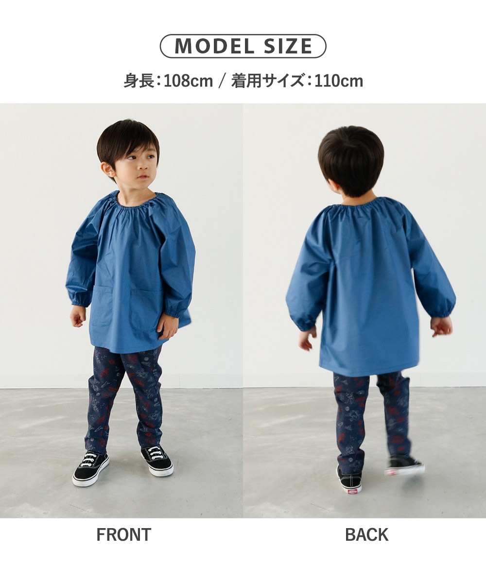 カラフルスモック【GrinLabグリンラボ】｜90-130cm