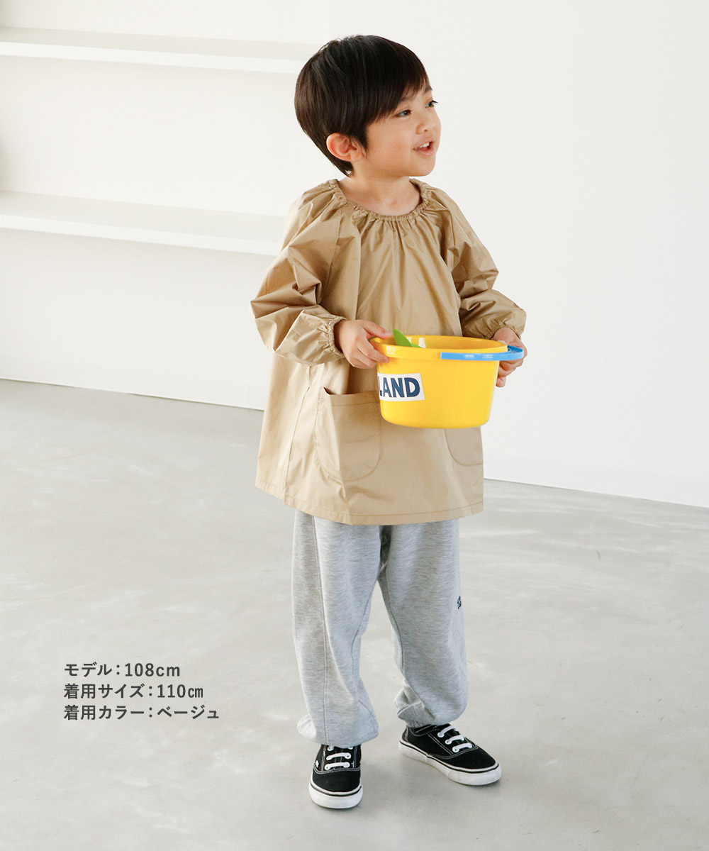 カラフルスモック【GrinLabグリンラボ】｜90-130cm