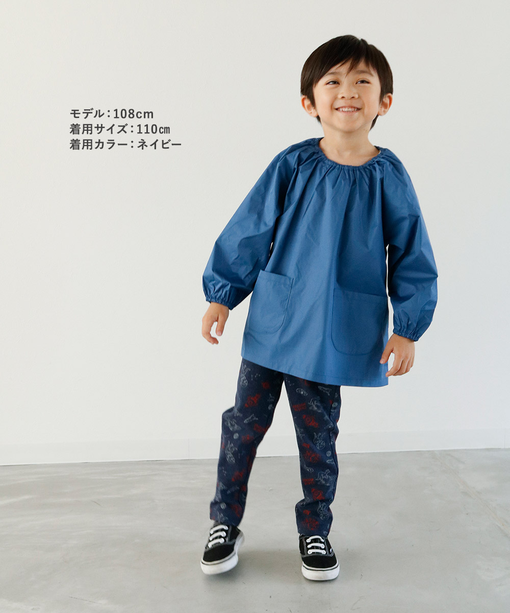 カラフルスモック【GrinLabグリンラボ】｜90-130cm