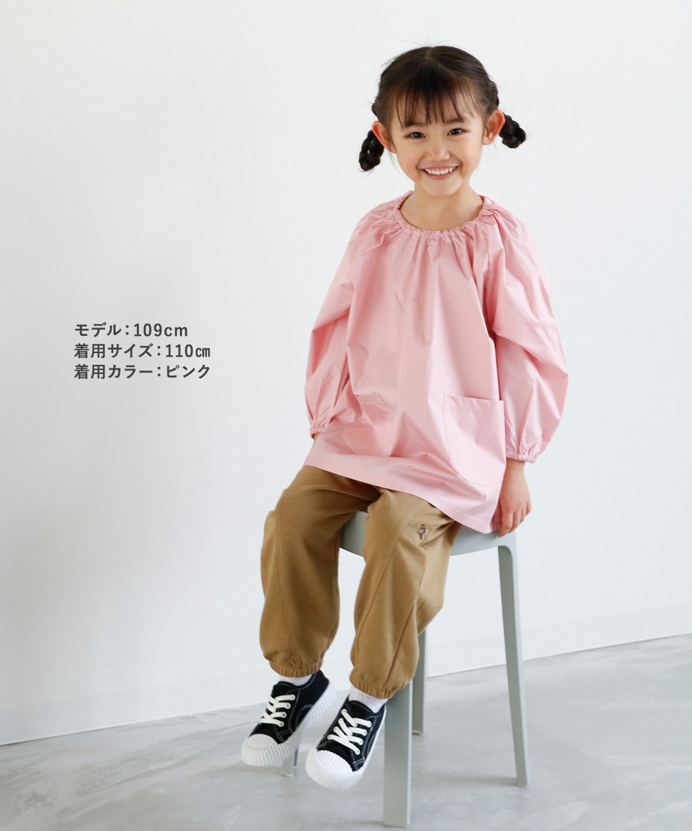 カラフルスモック【GrinLabグリンラボ】｜90-130cm