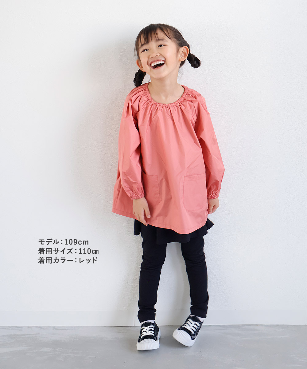 カラフルスモック【GrinLabグリンラボ】｜90-130cm