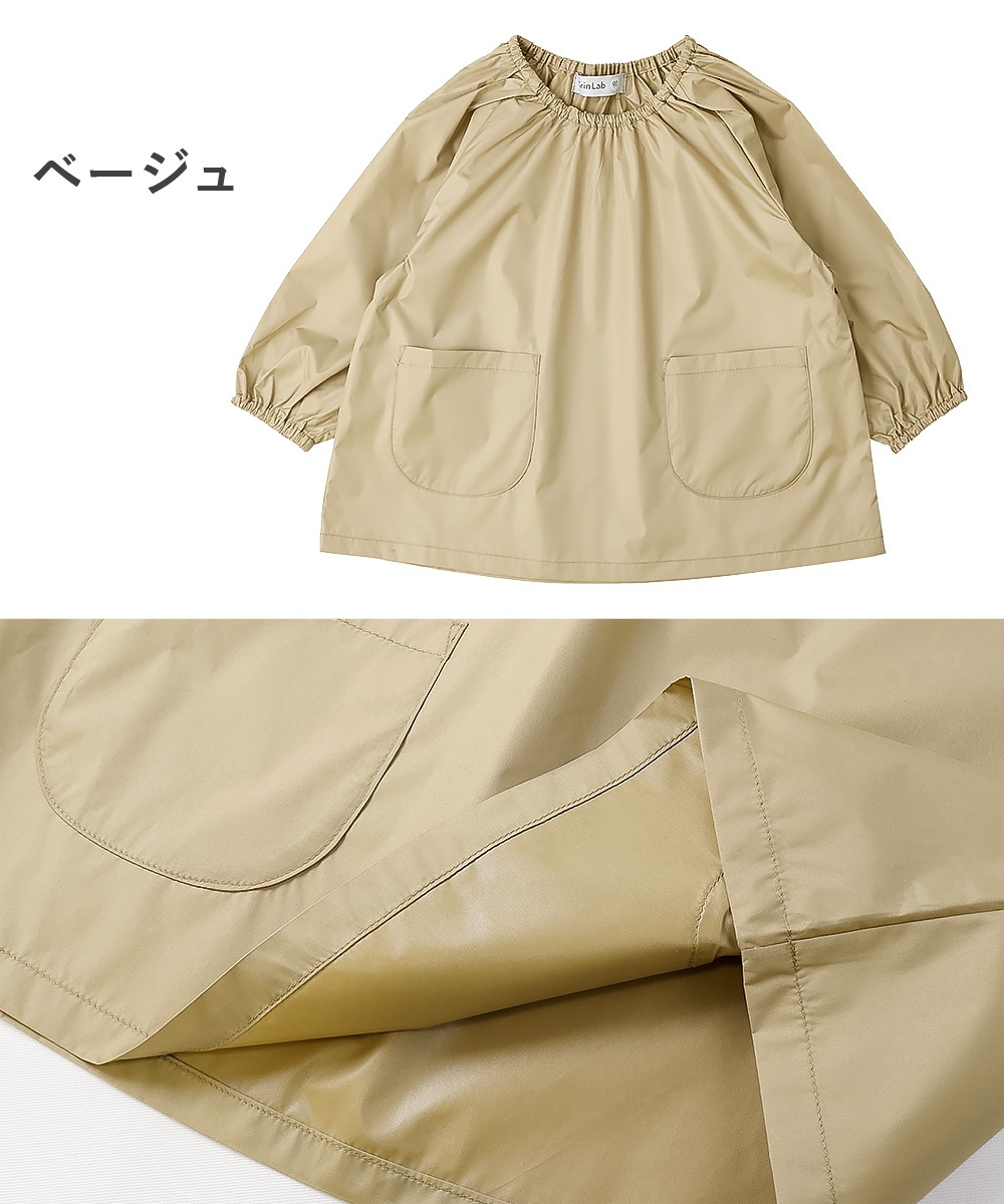 カラフルスモック【GrinLabグリンラボ】｜90-130cm