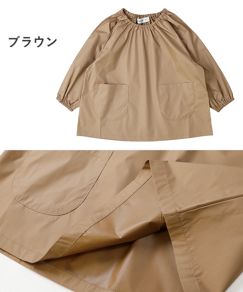 カラフルスモック【GrinLabグリンラボ】｜90-130cm