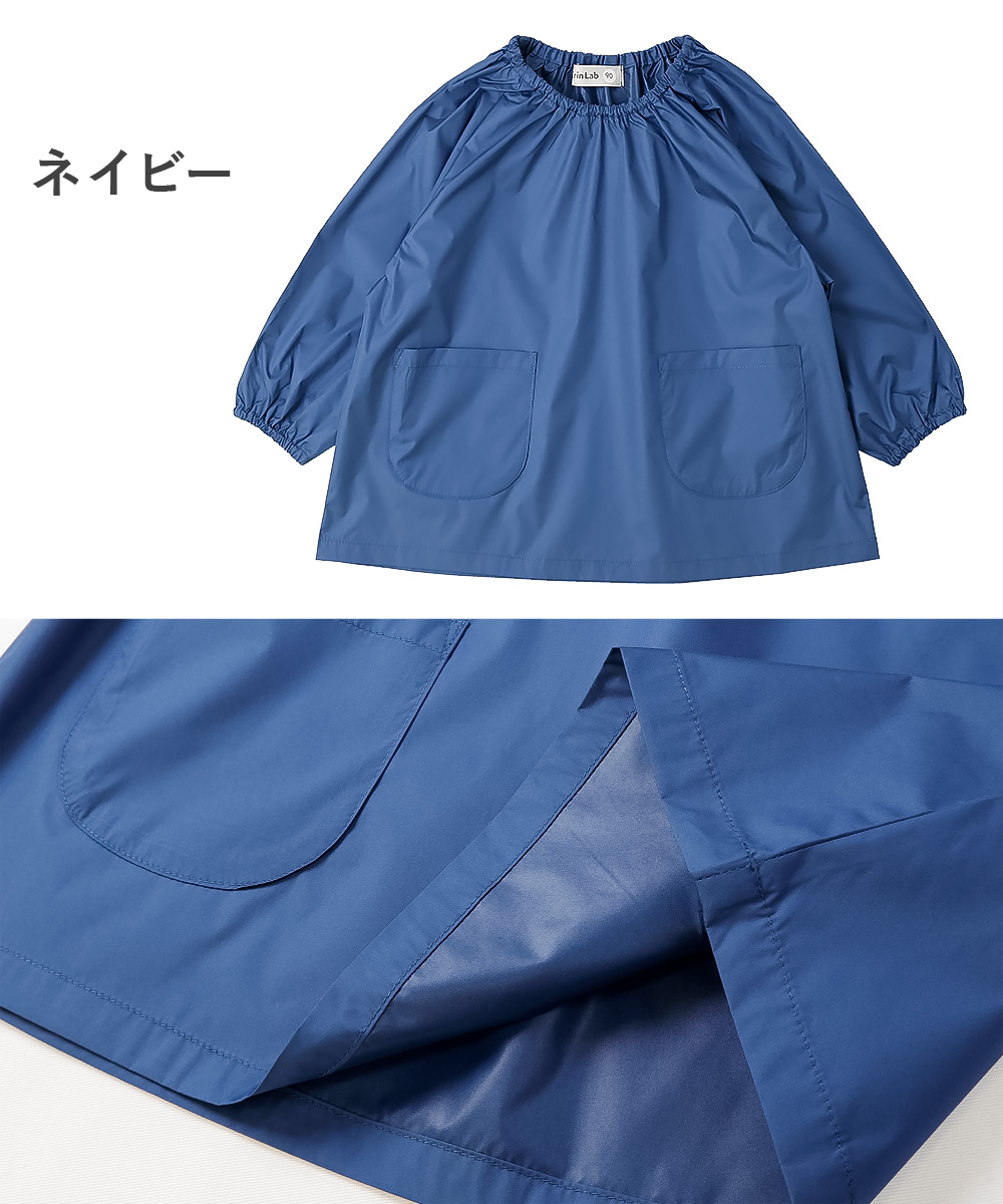 カラフルスモック【GrinLabグリンラボ】｜90-130cm
