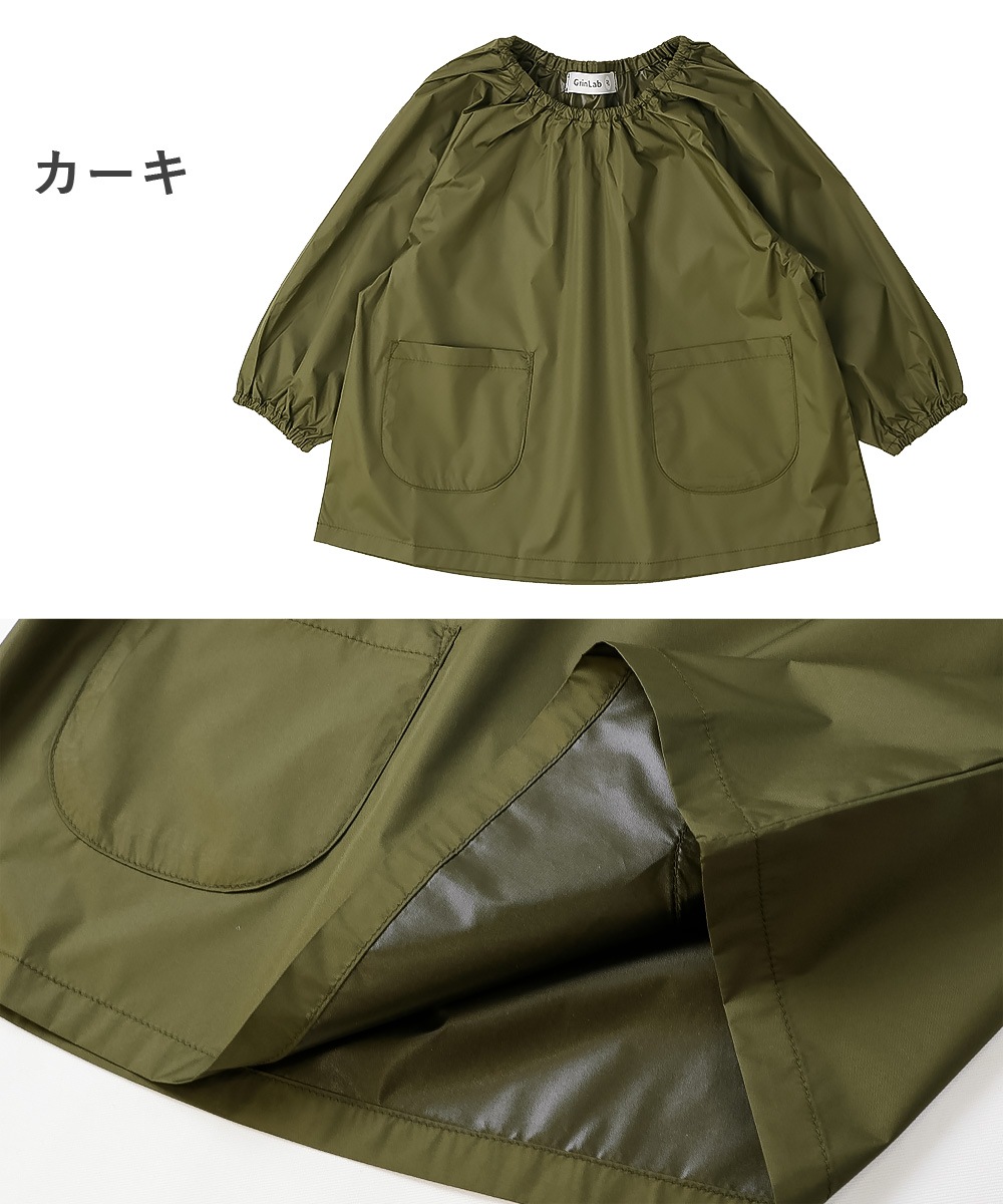 カラフルスモック【GrinLabグリンラボ】｜90-130cm
