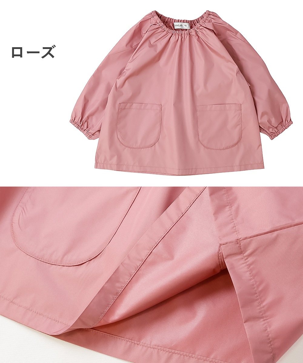 カラフルスモック【GrinLabグリンラボ】｜90-130cm